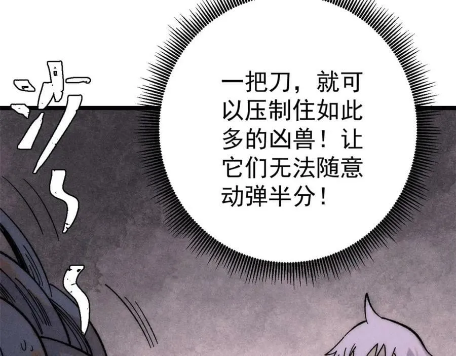 234 来点花活 第92页