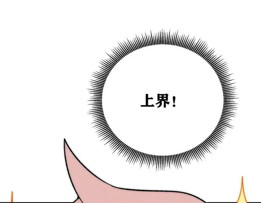 234 来点花活 第95页