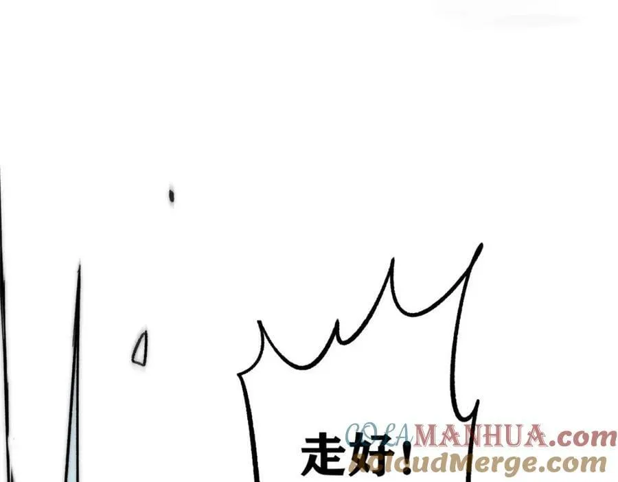 234 来点花活 第105页