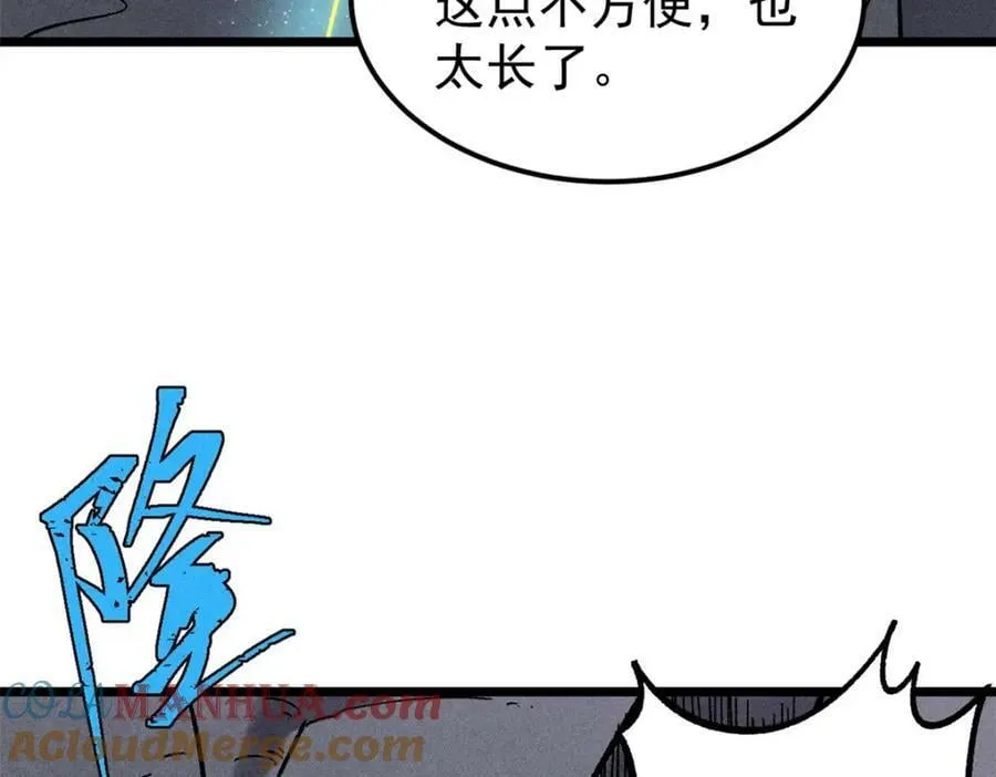 234 来点花活 第117页