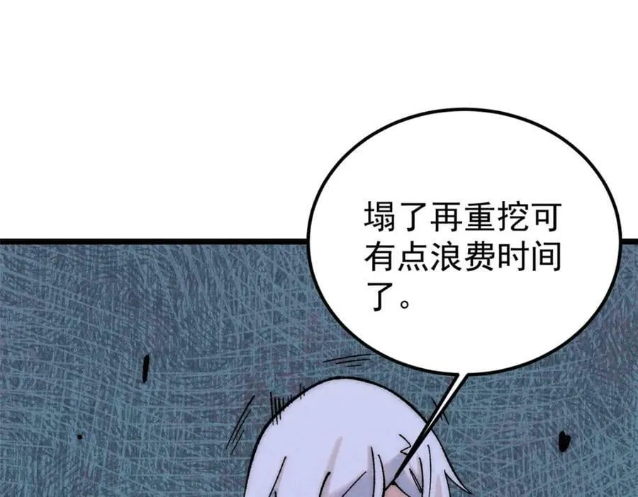 234 来点花活 第122页