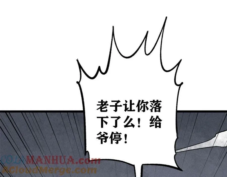 234 来点花活 第125页
