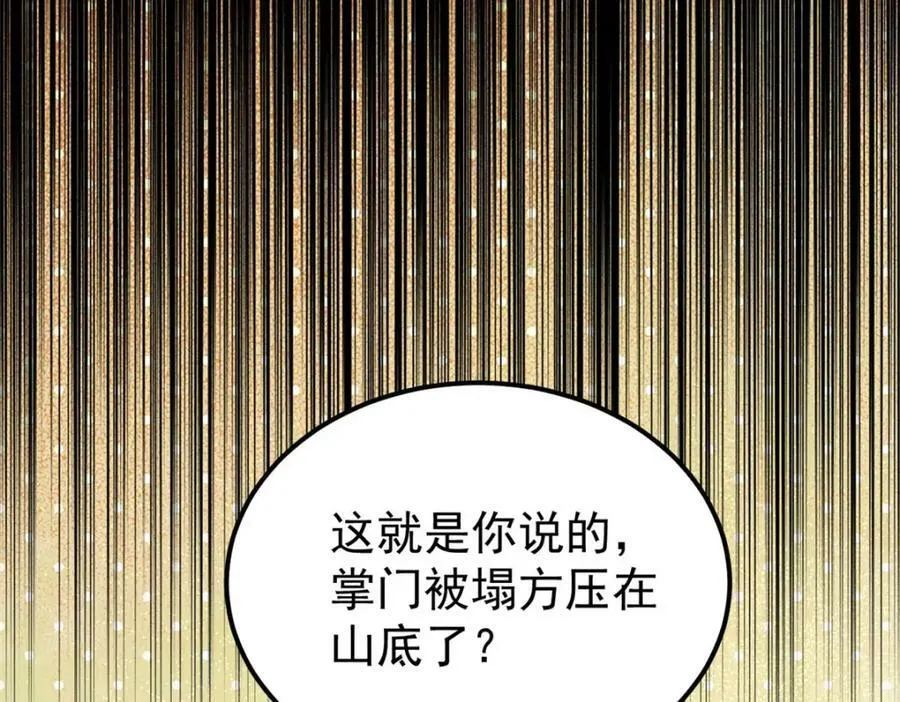 234 来点花活 第143页