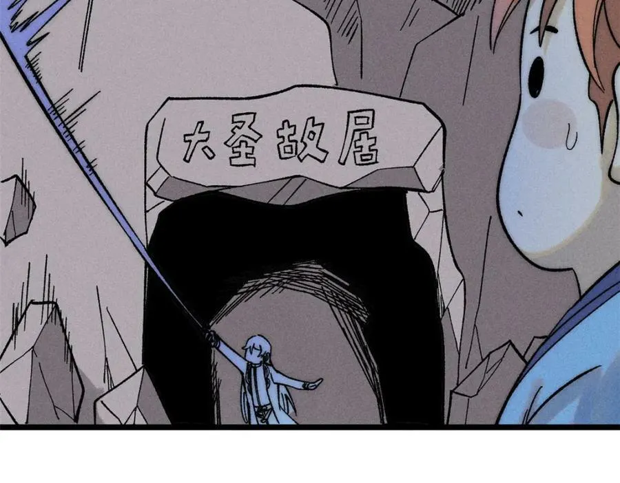 234 来点花活 第150页
