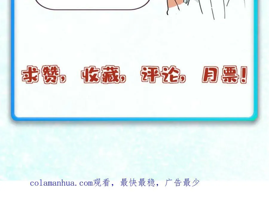 234 来点花活 第166页