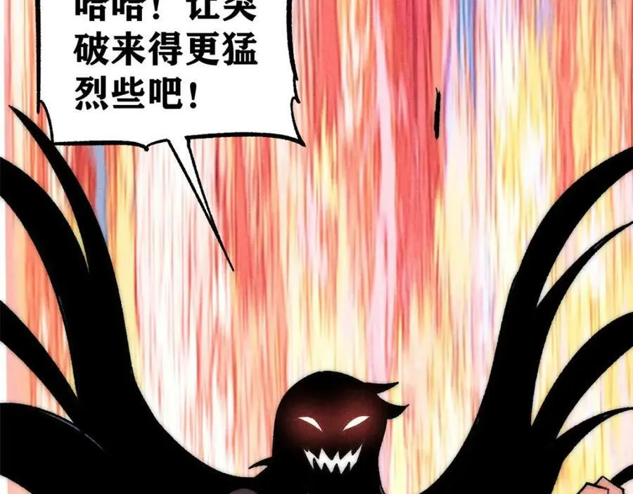 235 气运之子入宗门 第50页