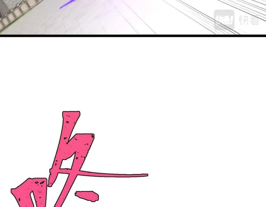 235 气运之子入宗门 第84页