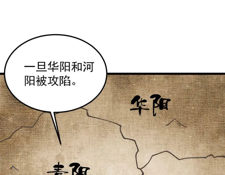 235 气运之子入宗门 第102页