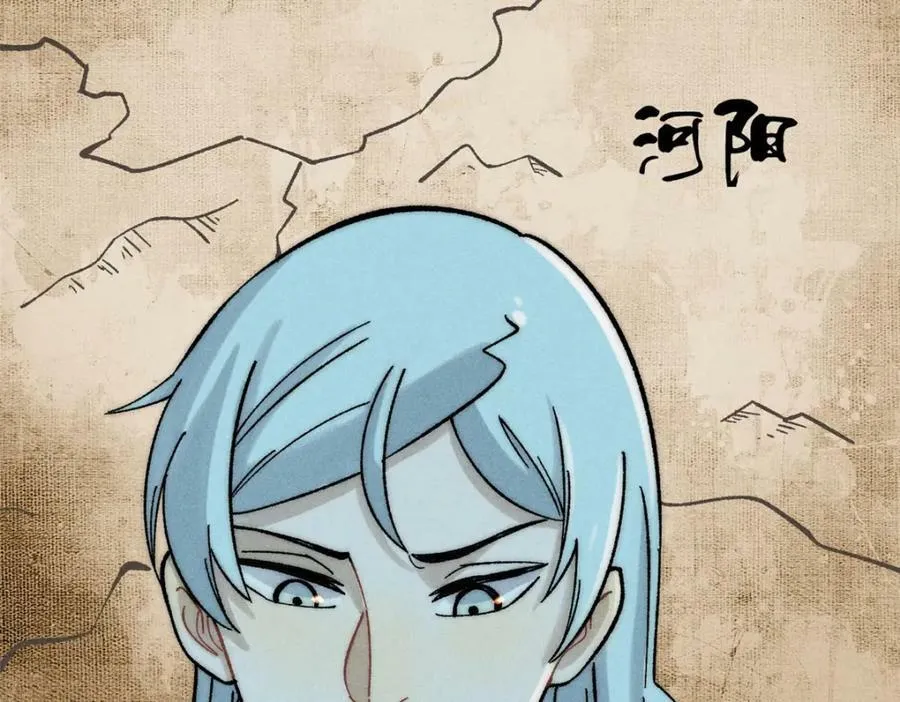 235 气运之子入宗门 第104页
