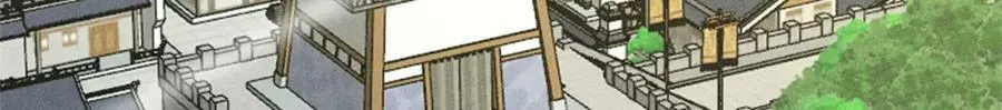 235 气运之子入宗门 第121页