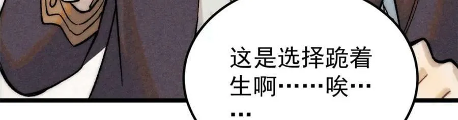 236 请君入瓮 第19页