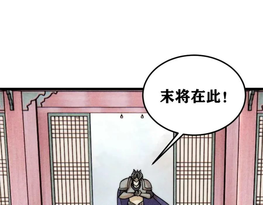 236 请君入瓮 第62页