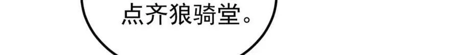 236 请君入瓮 第67页