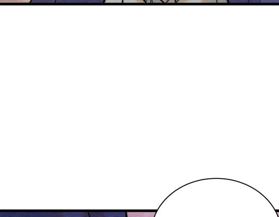 236 请君入瓮 第78页