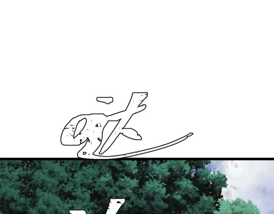 236 请君入瓮 第84页