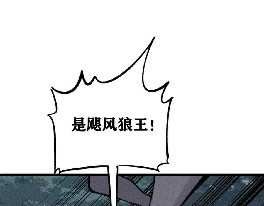 236 请君入瓮 第131页