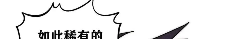 236 请君入瓮 第136页