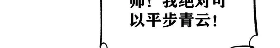 236 请君入瓮 第139页