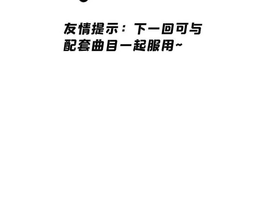 236 请君入瓮 第171页