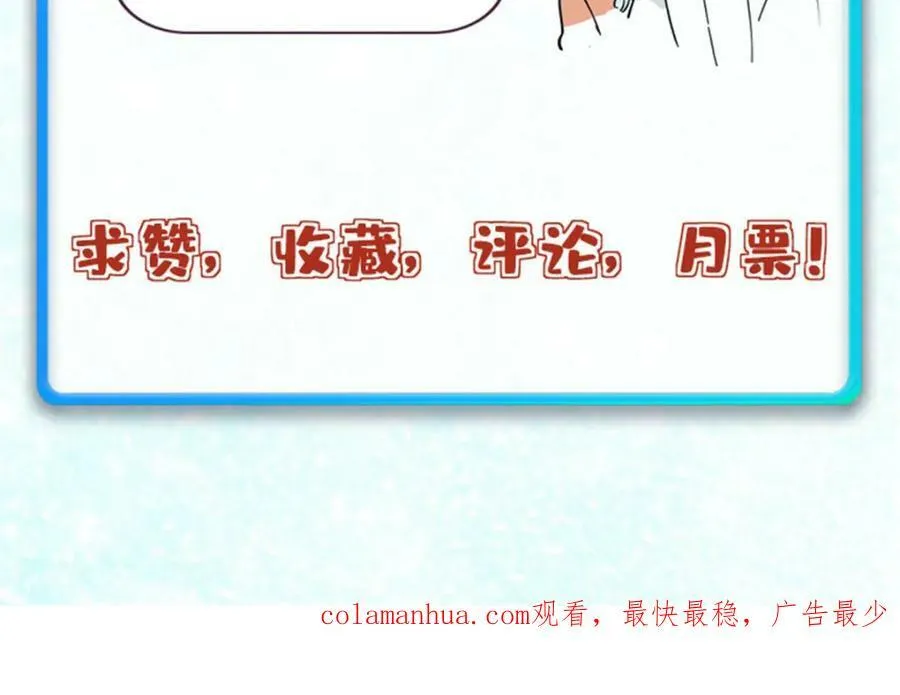 236 请君入瓮 第175页