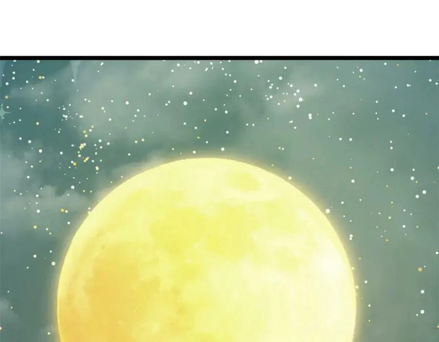 237 又破纪录了 第6页