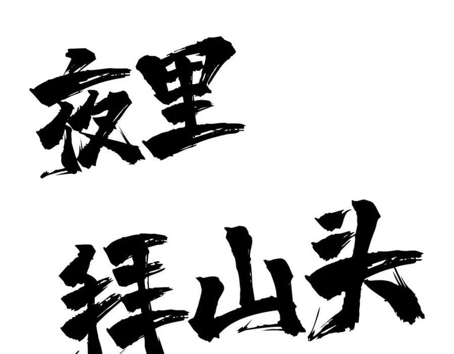 237 又破纪录了 第11页
