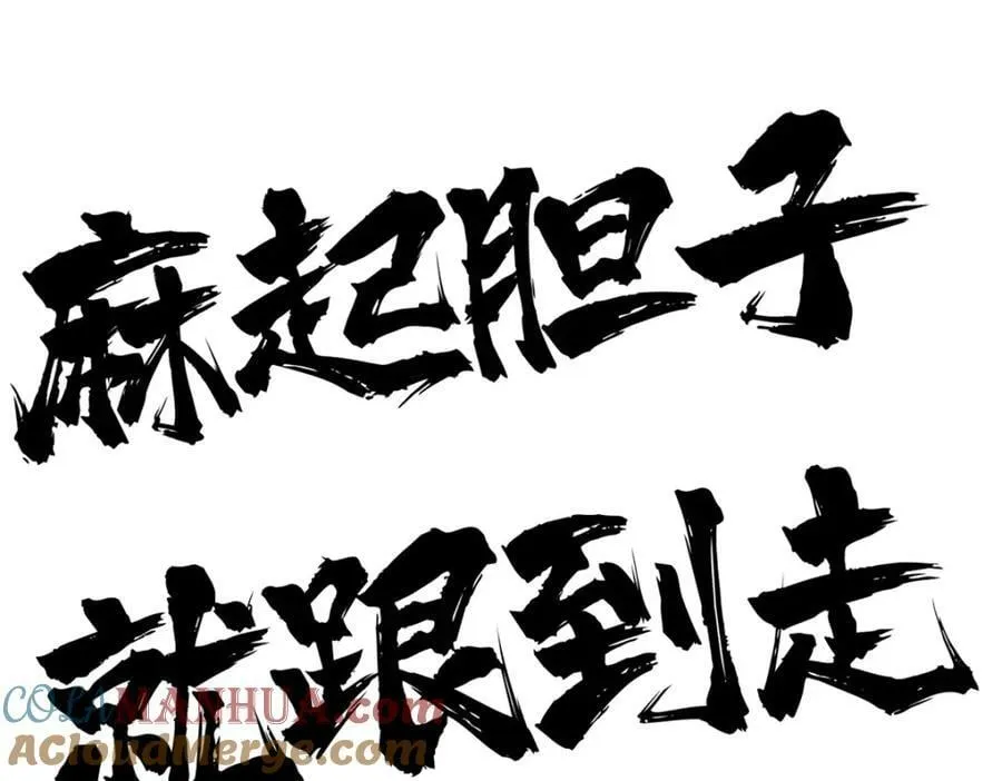 237 又破纪录了 第21页