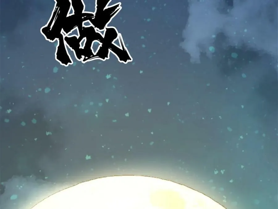237 又破纪录了 第27页