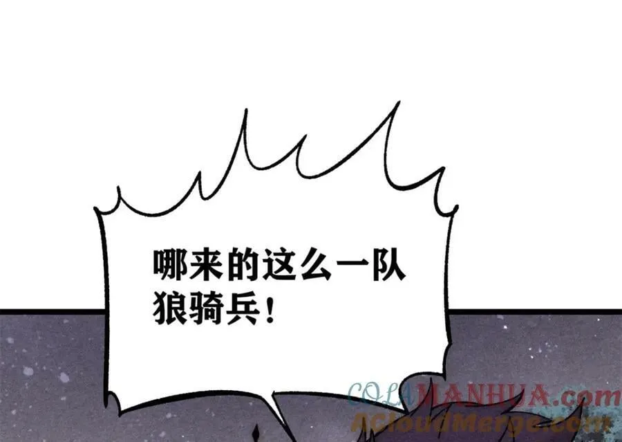 237 又破纪录了 第37页