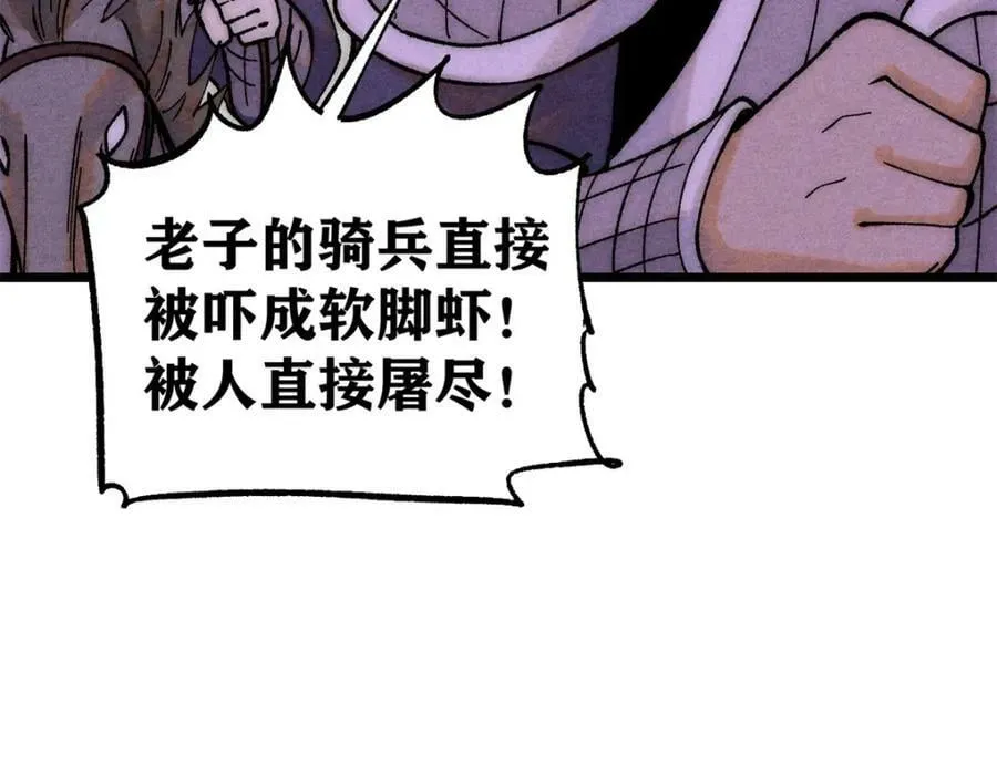 237 又破纪录了 第39页