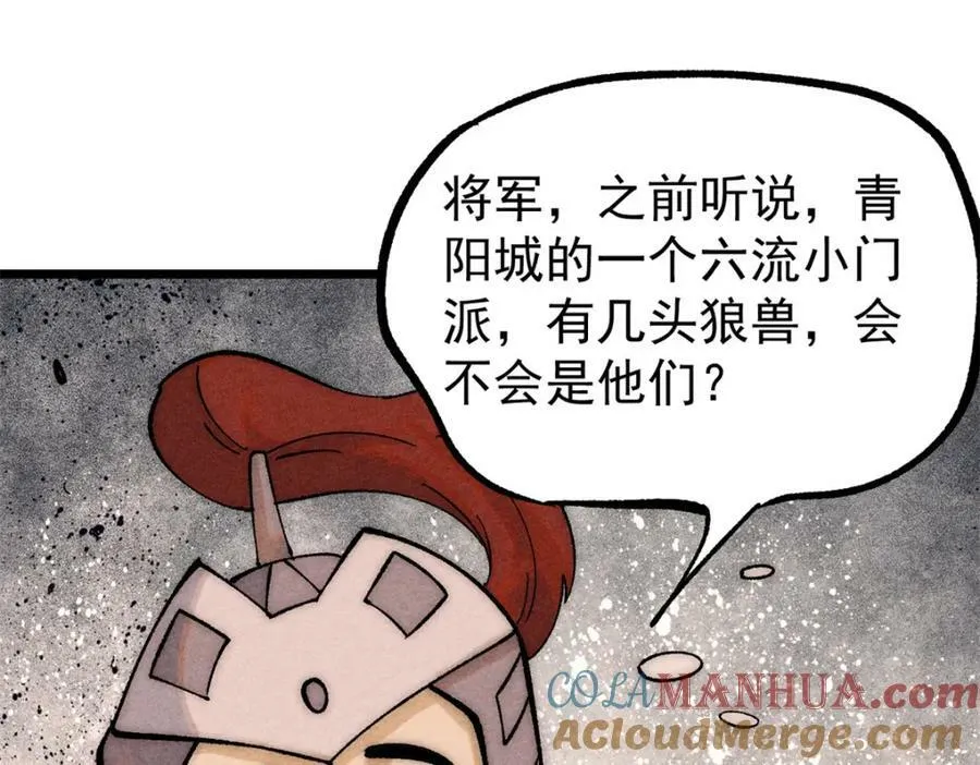 237 又破纪录了 第41页