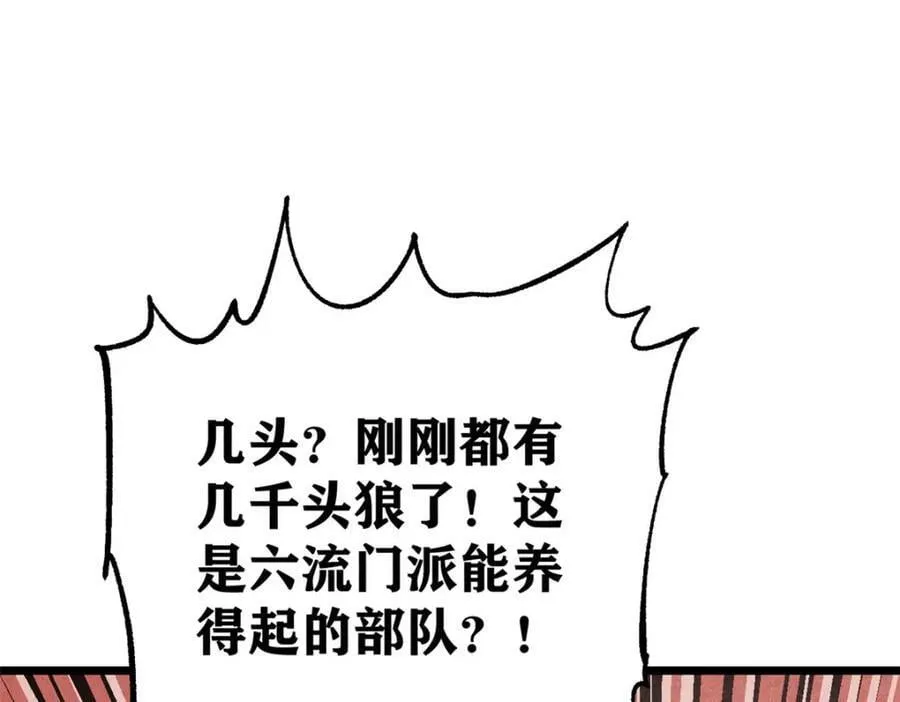 237 又破纪录了 第44页