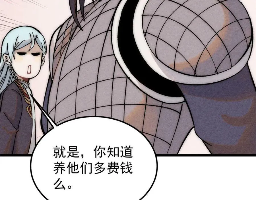 237 又破纪录了 第47页