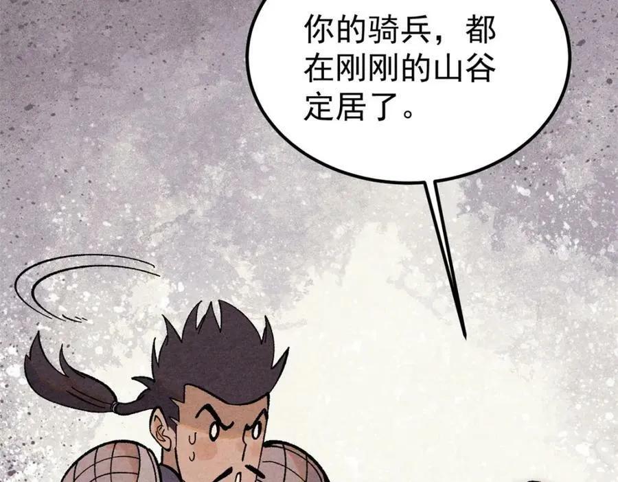 237 又破纪录了 第52页
