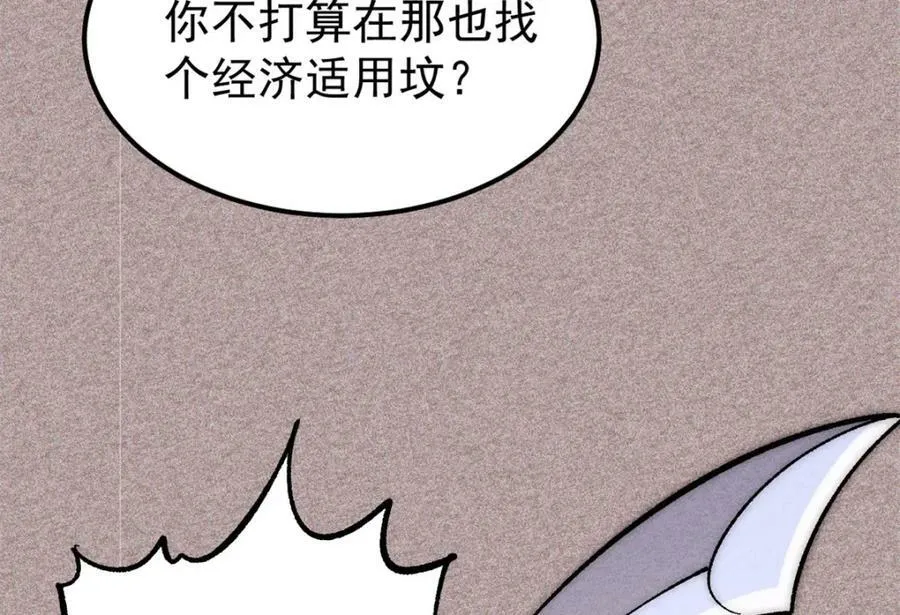 237 又破纪录了 第56页