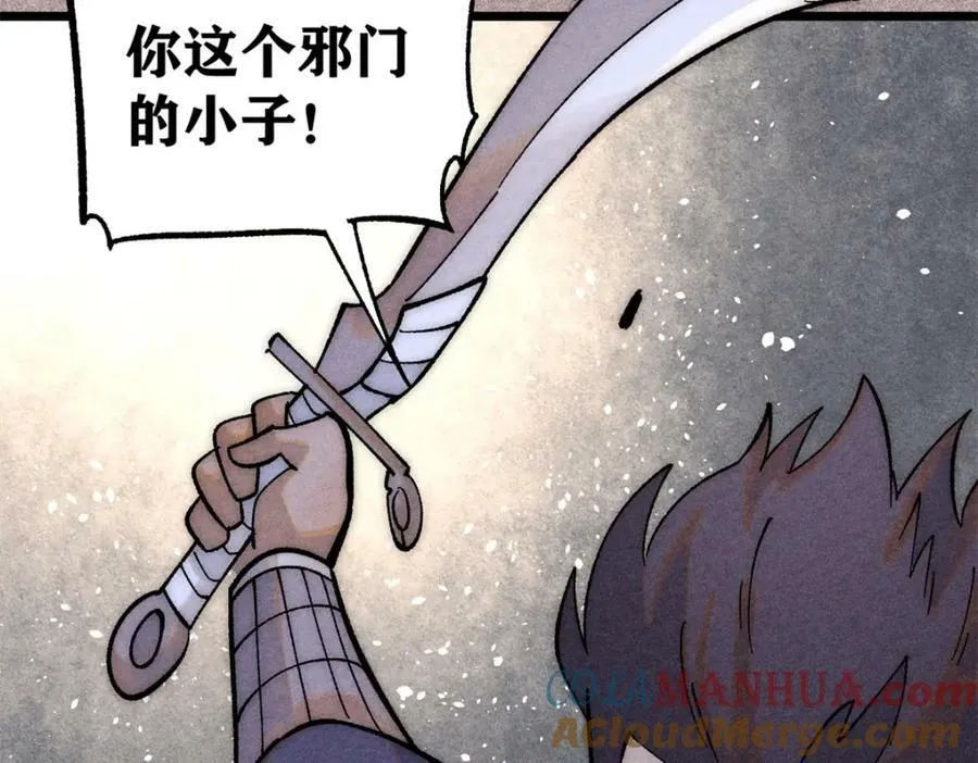 237 又破纪录了 第57页