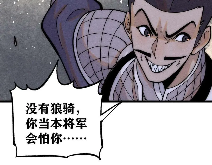 237 又破纪录了 第58页