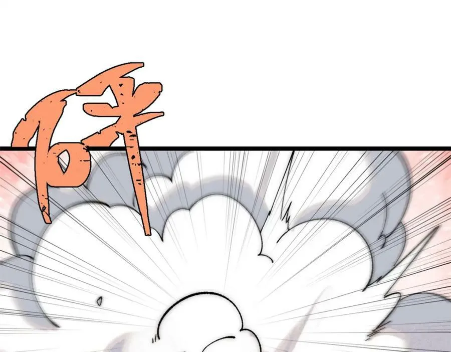 237 又破纪录了 第60页