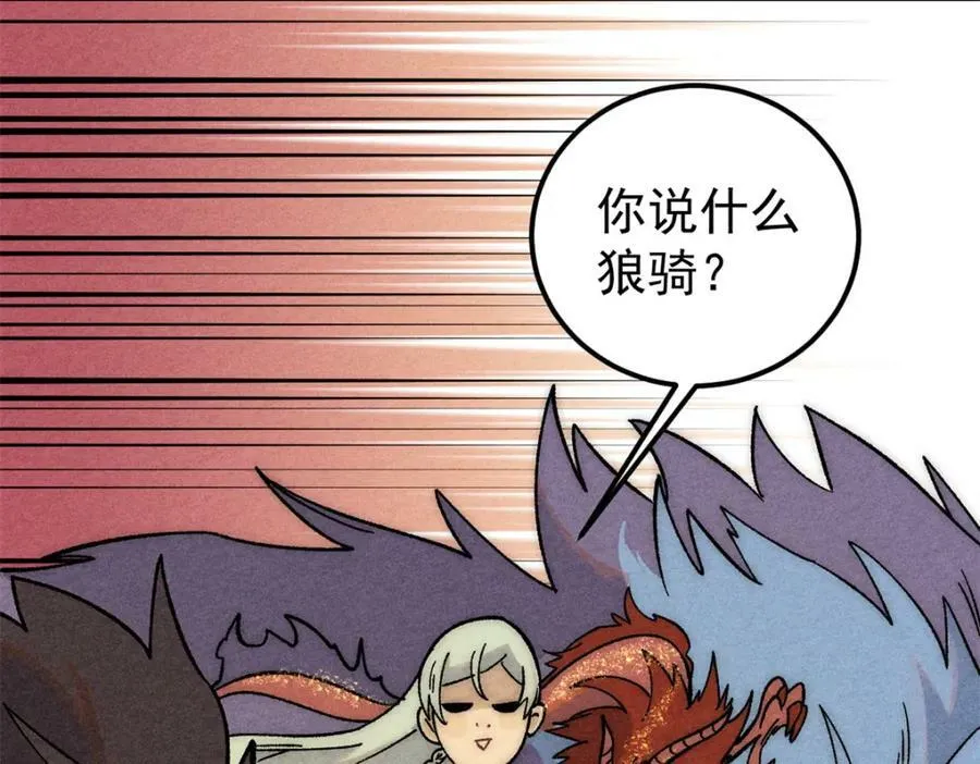 237 又破纪录了 第63页