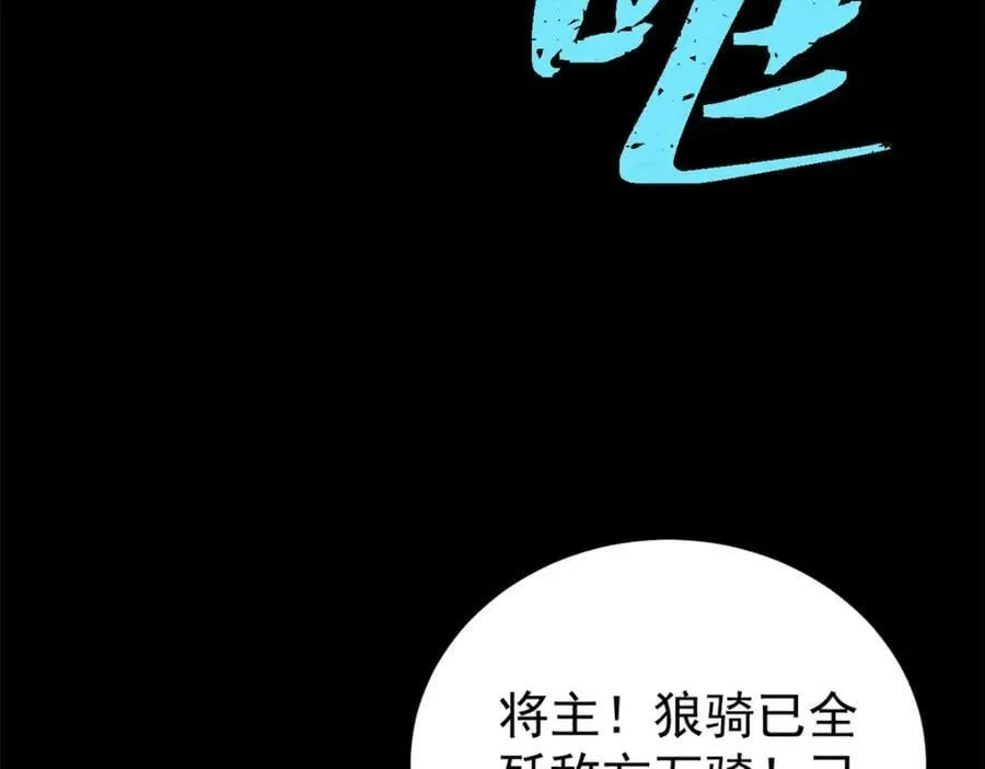 237 又破纪录了 第70页