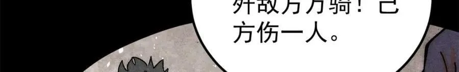 237 又破纪录了 第71页