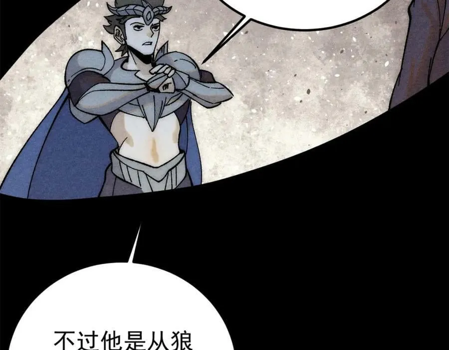 237 又破纪录了 第72页