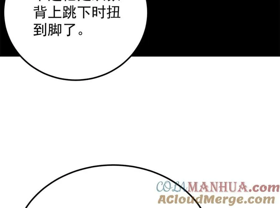 237 又破纪录了 第73页