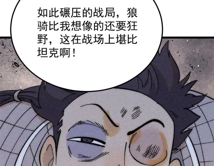 237 又破纪录了 第74页