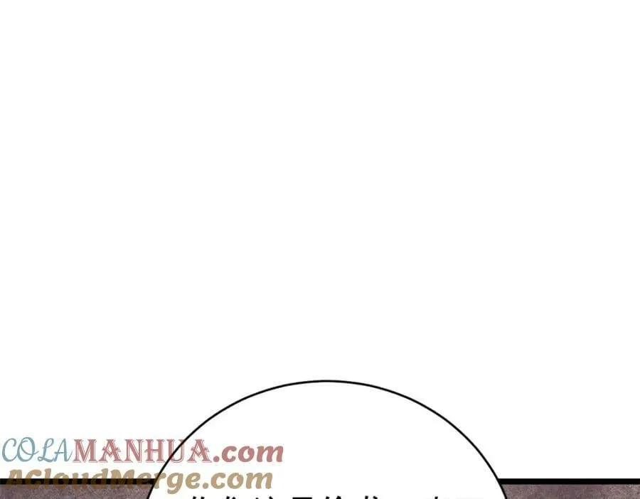 237 又破纪录了 第77页