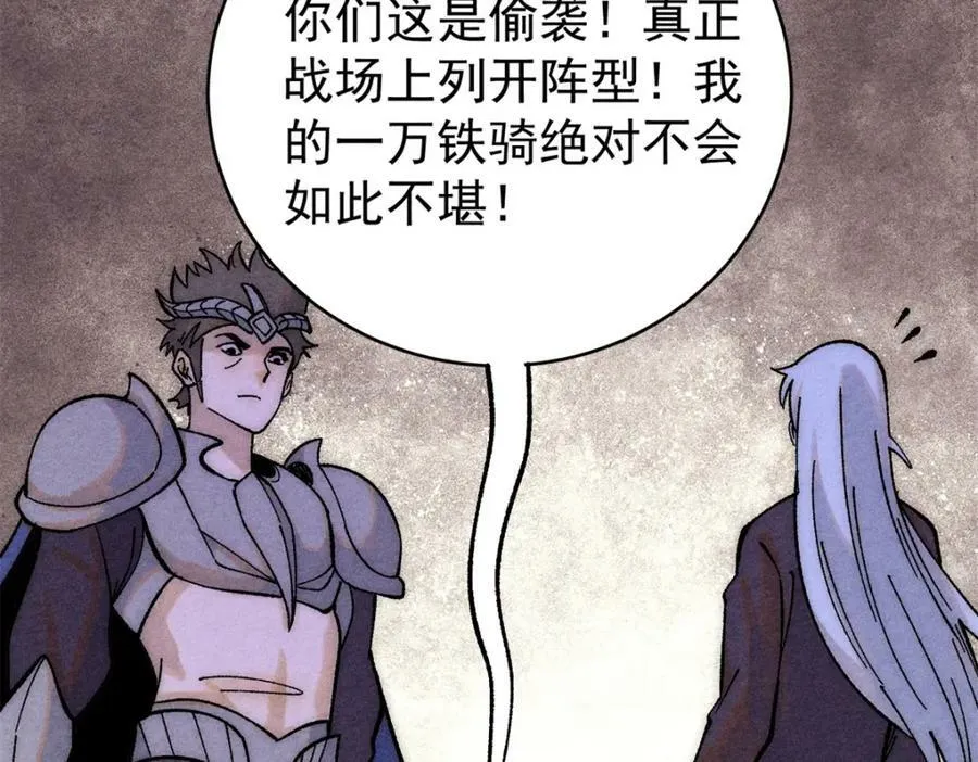 237 又破纪录了 第78页