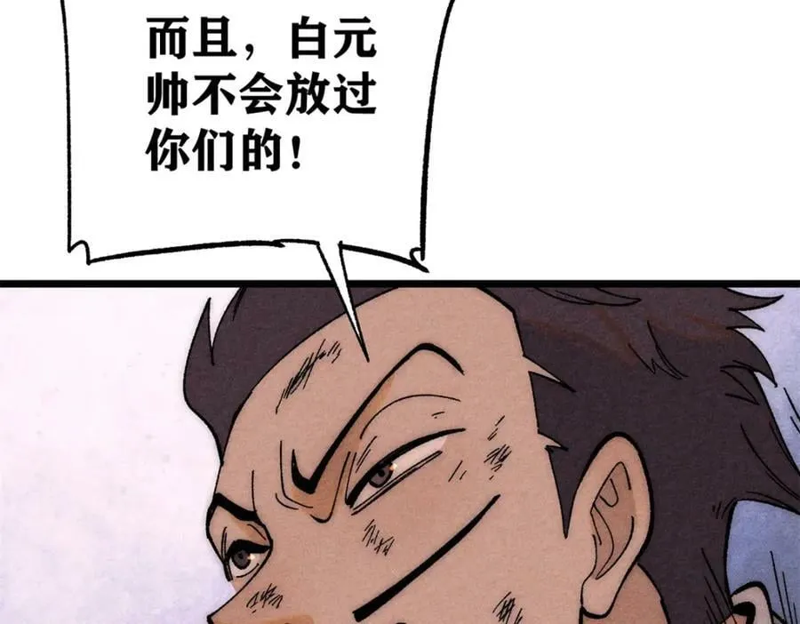 237 又破纪录了 第83页