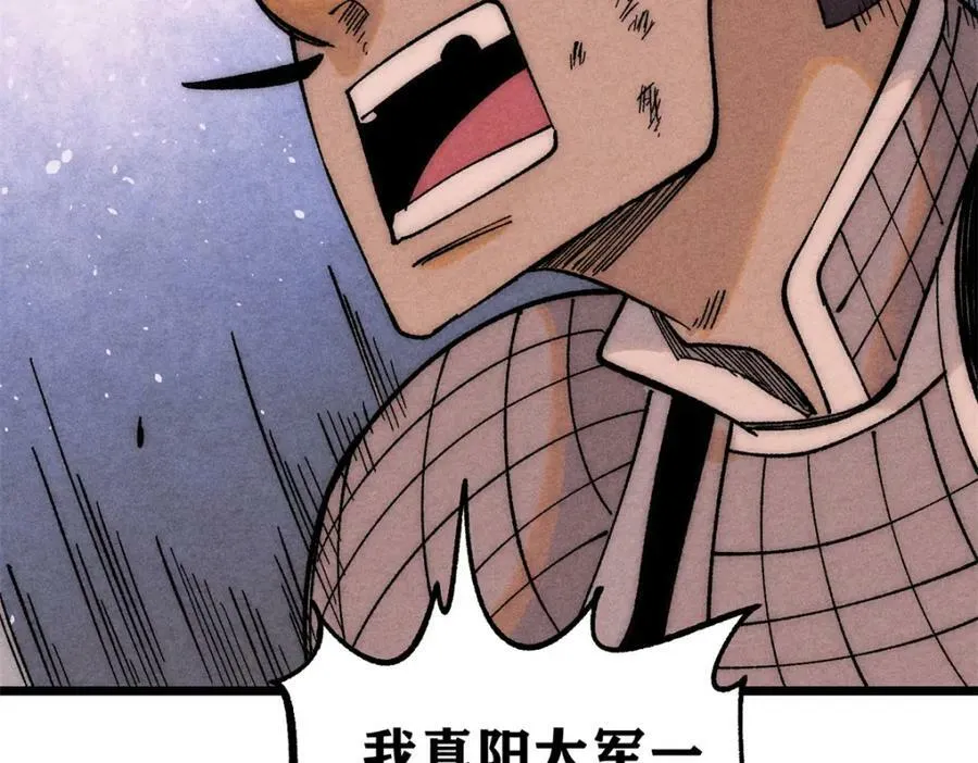 237 又破纪录了 第84页