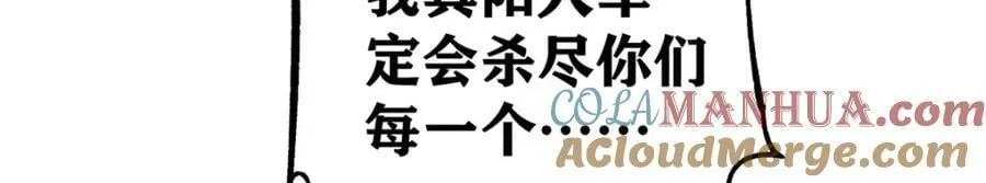 237 又破纪录了 第85页