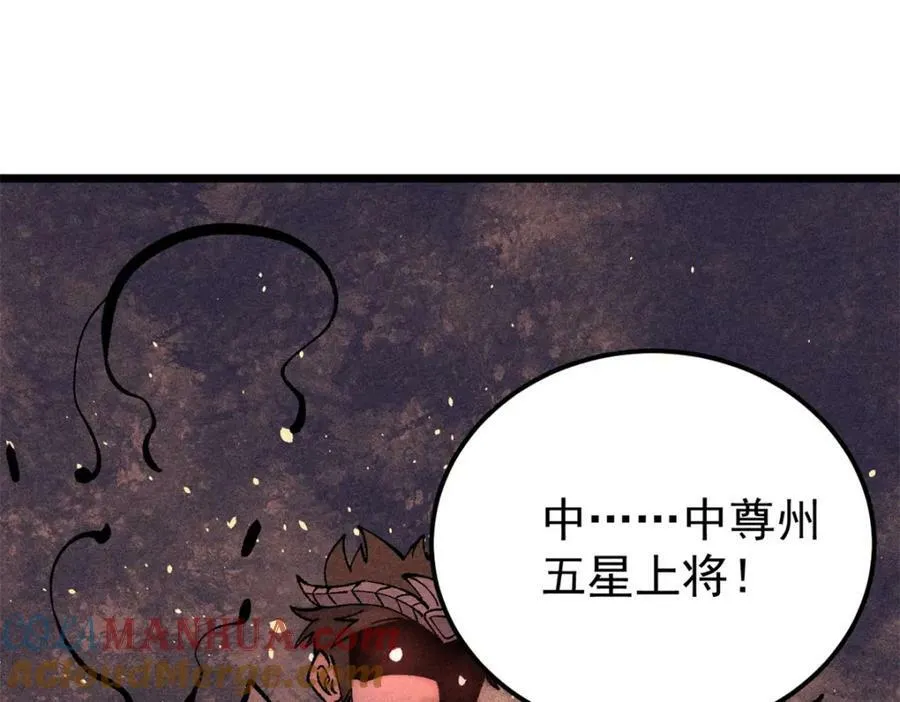 237 又破纪录了 第89页